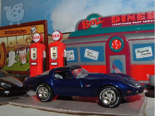 PoulaTo: 1979 Chevy Corvette, Greenlight αριστο